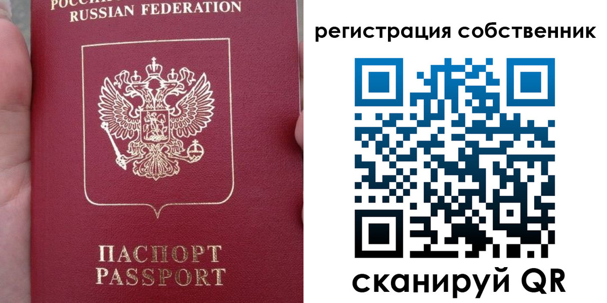 прописка ребенка в Александровске-Сахалинском