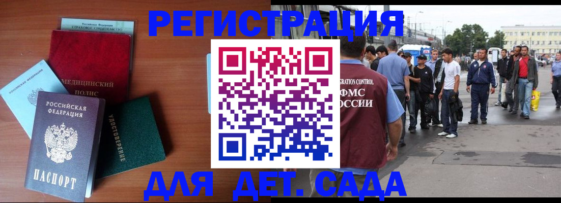 временная регистрация госуслуги в Александровске-Сахалинском